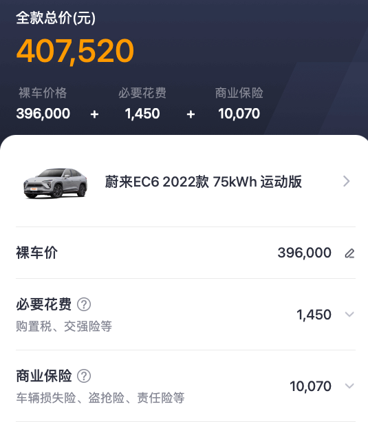 截屏2022-12-19 15.55.57.png