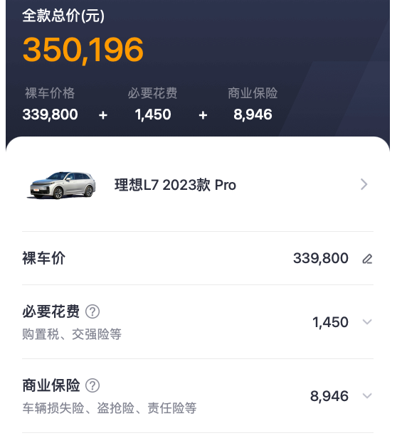 截屏2022-12-28 17.23.28.png