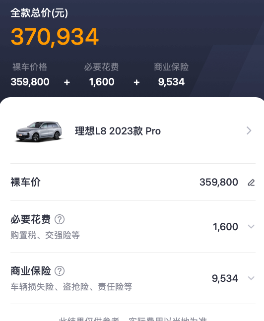 截屏2022-12-28 17.23.00.png