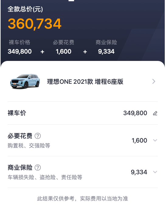 截屏2022-12-28 17.23.12.png