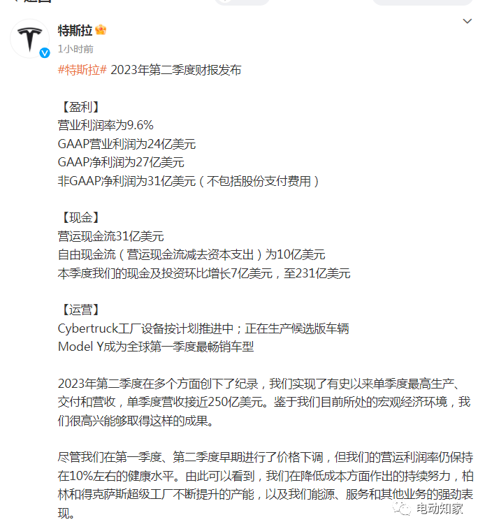 微信图片_20230725102256.png