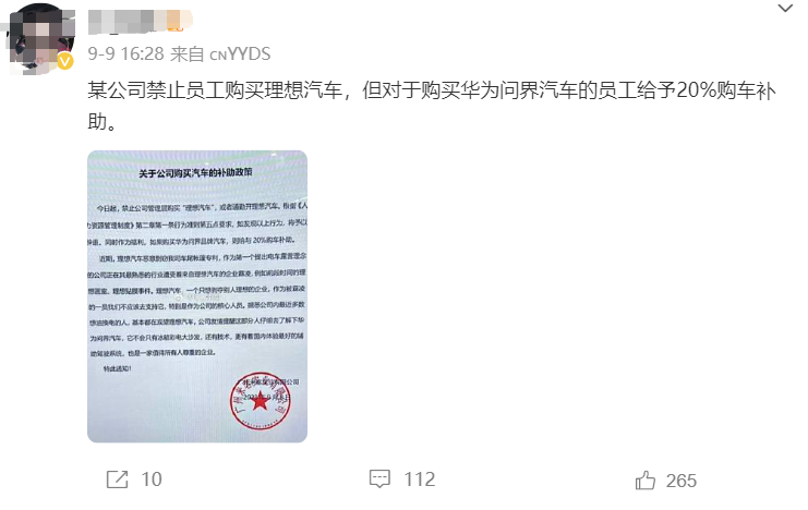 微信图片_20230915142858.png
