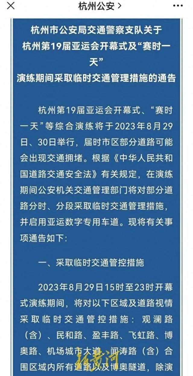 微信图片_20230926133109.jpg