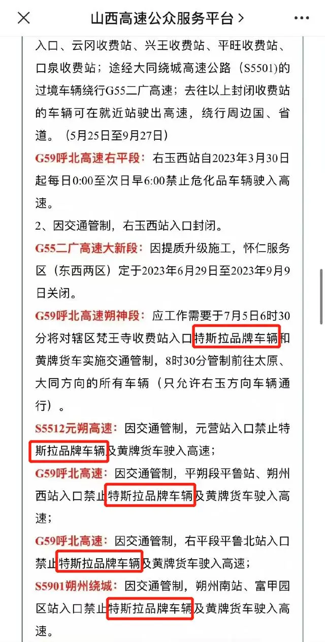 微信图片_20230926133133.png