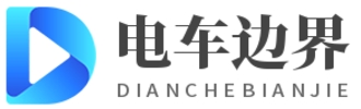 边界互联