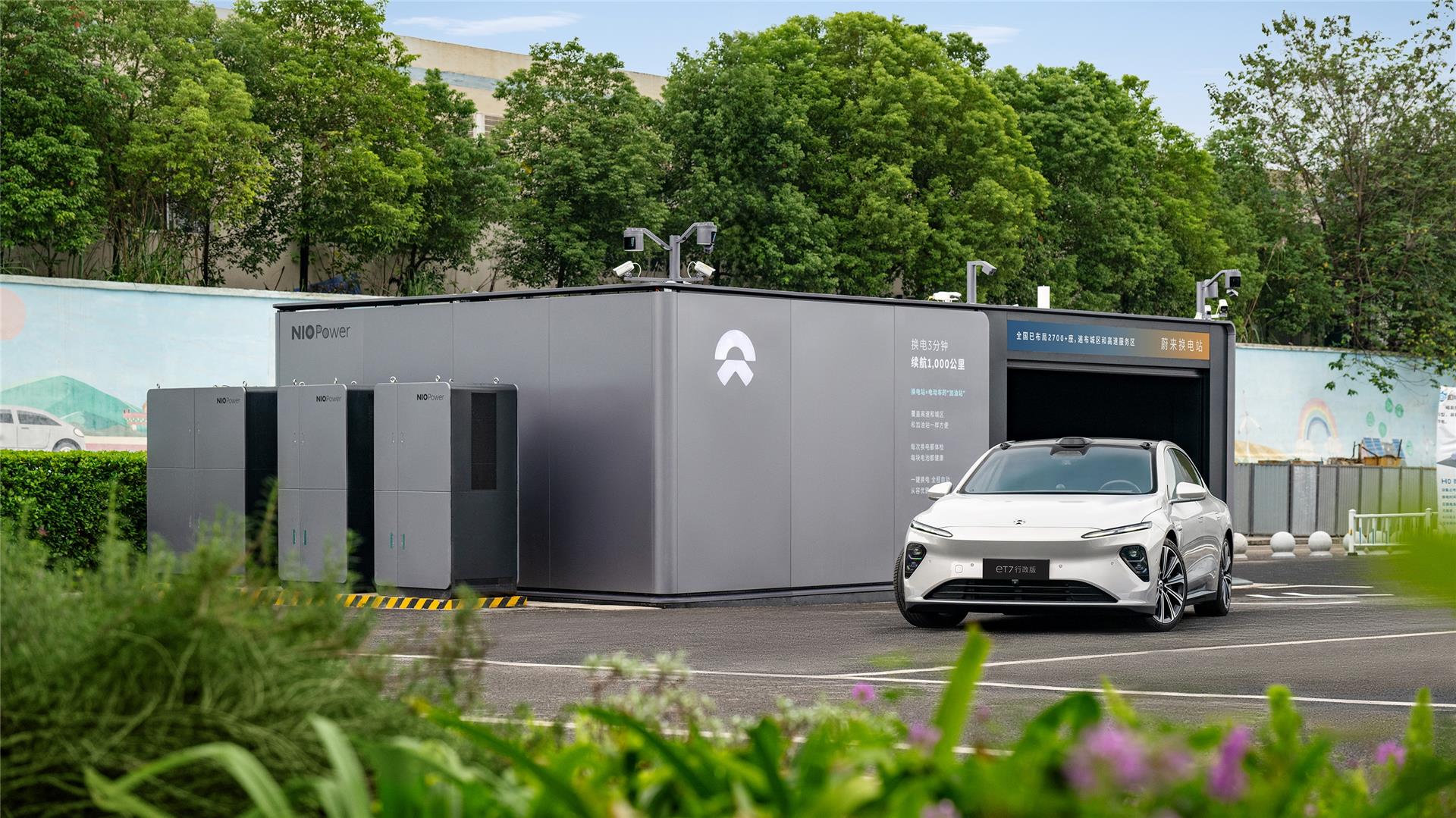2025款蔚来EC6发布