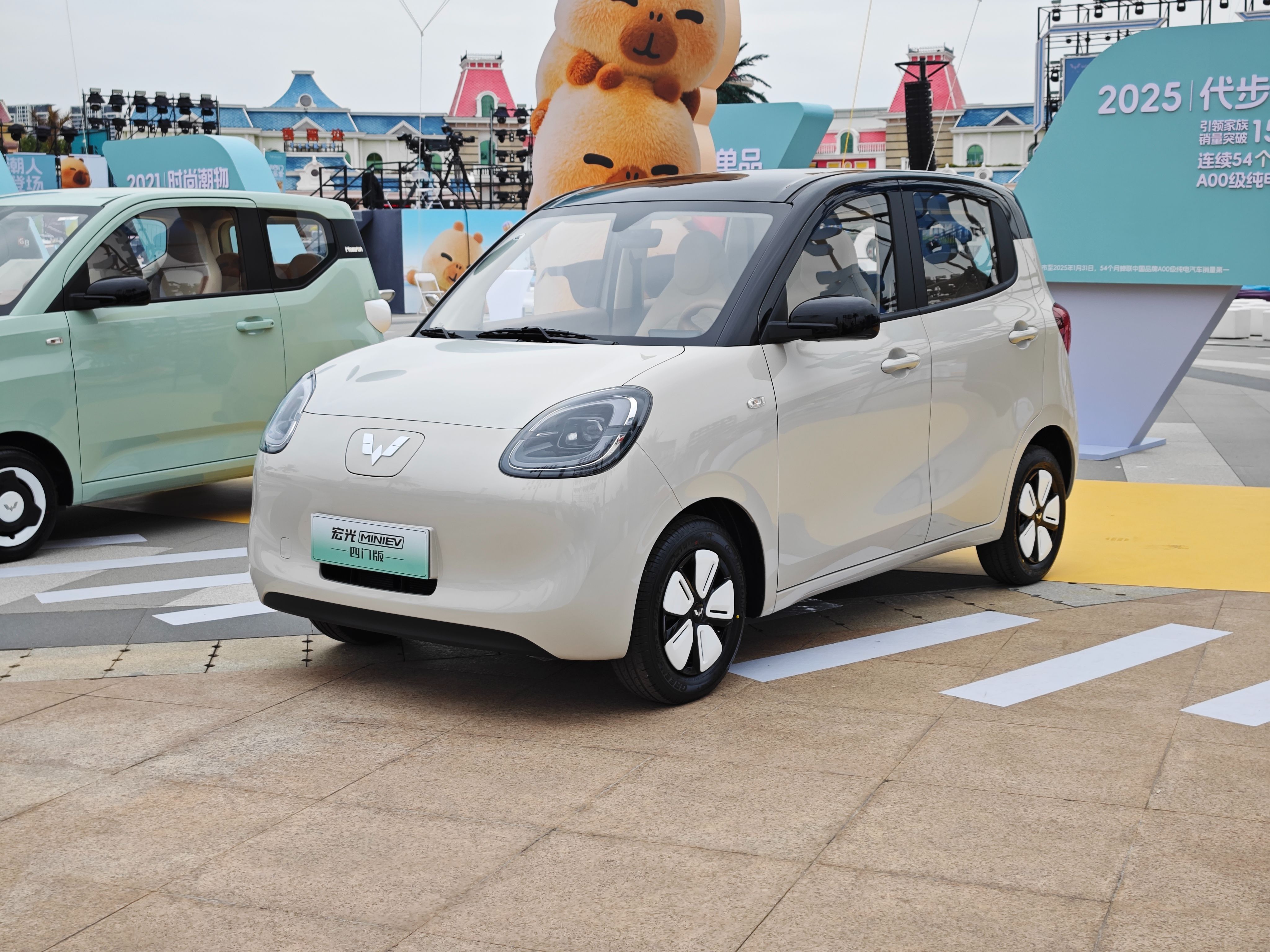 五菱宏光MINIEV