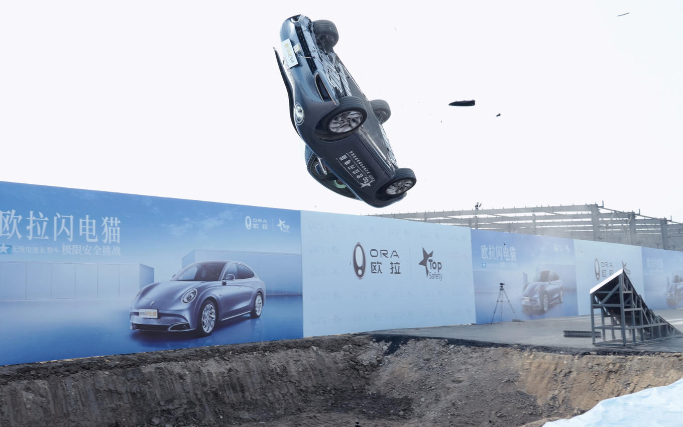 欧拉汽车