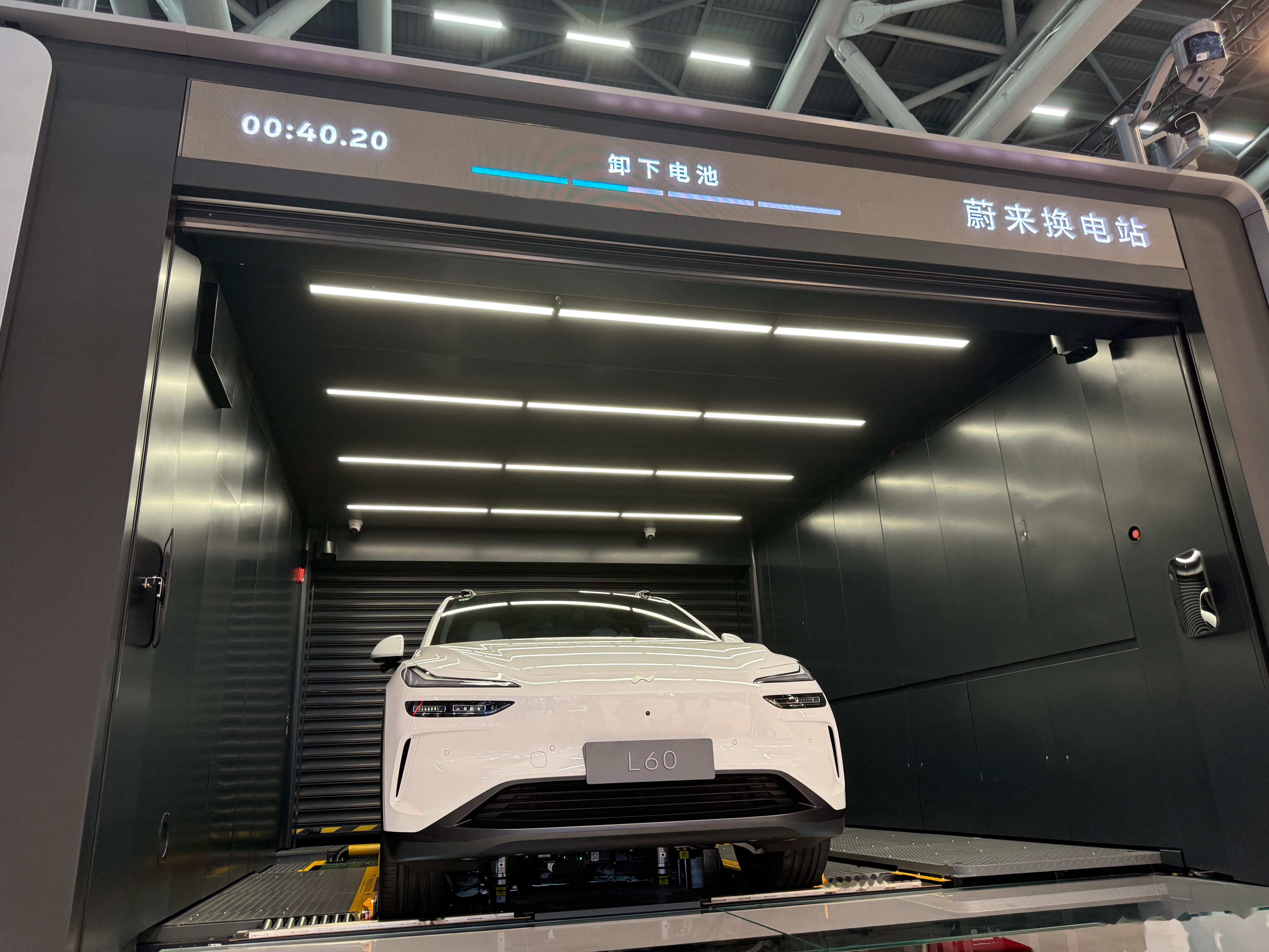 乐道汽车