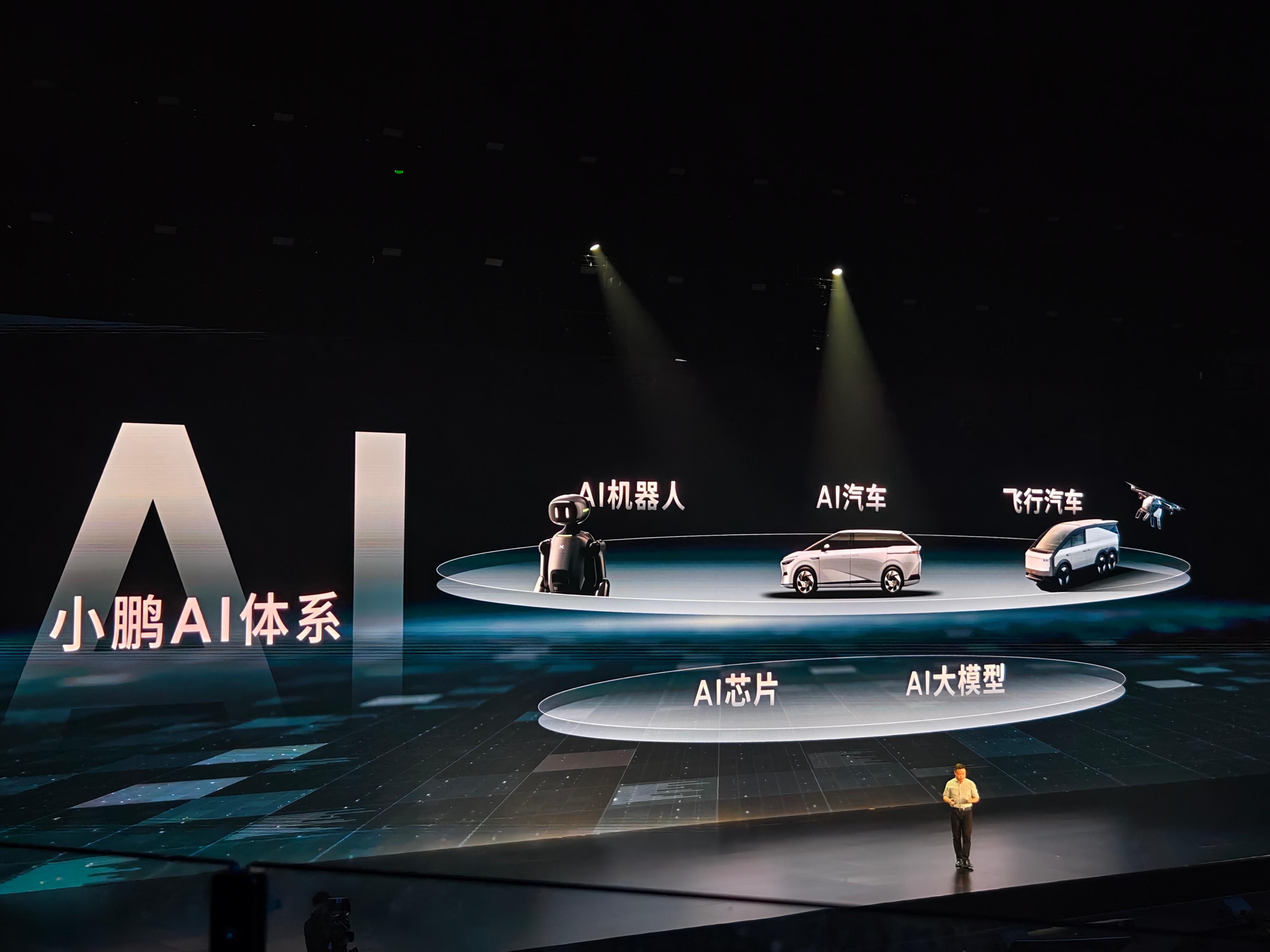 2025年小鹏G7