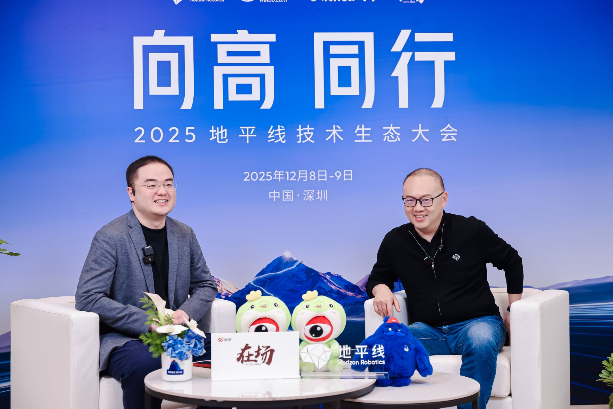 地平线创始人兼CEO 余凯博士（右）