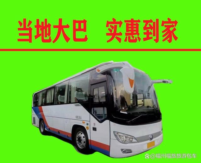 漳州公务用车租赁-有驾