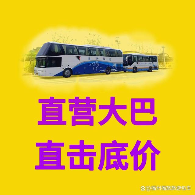 漳州公务用车租赁-有驾