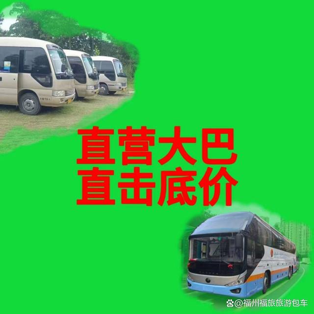 漳州公务用车租赁-有驾