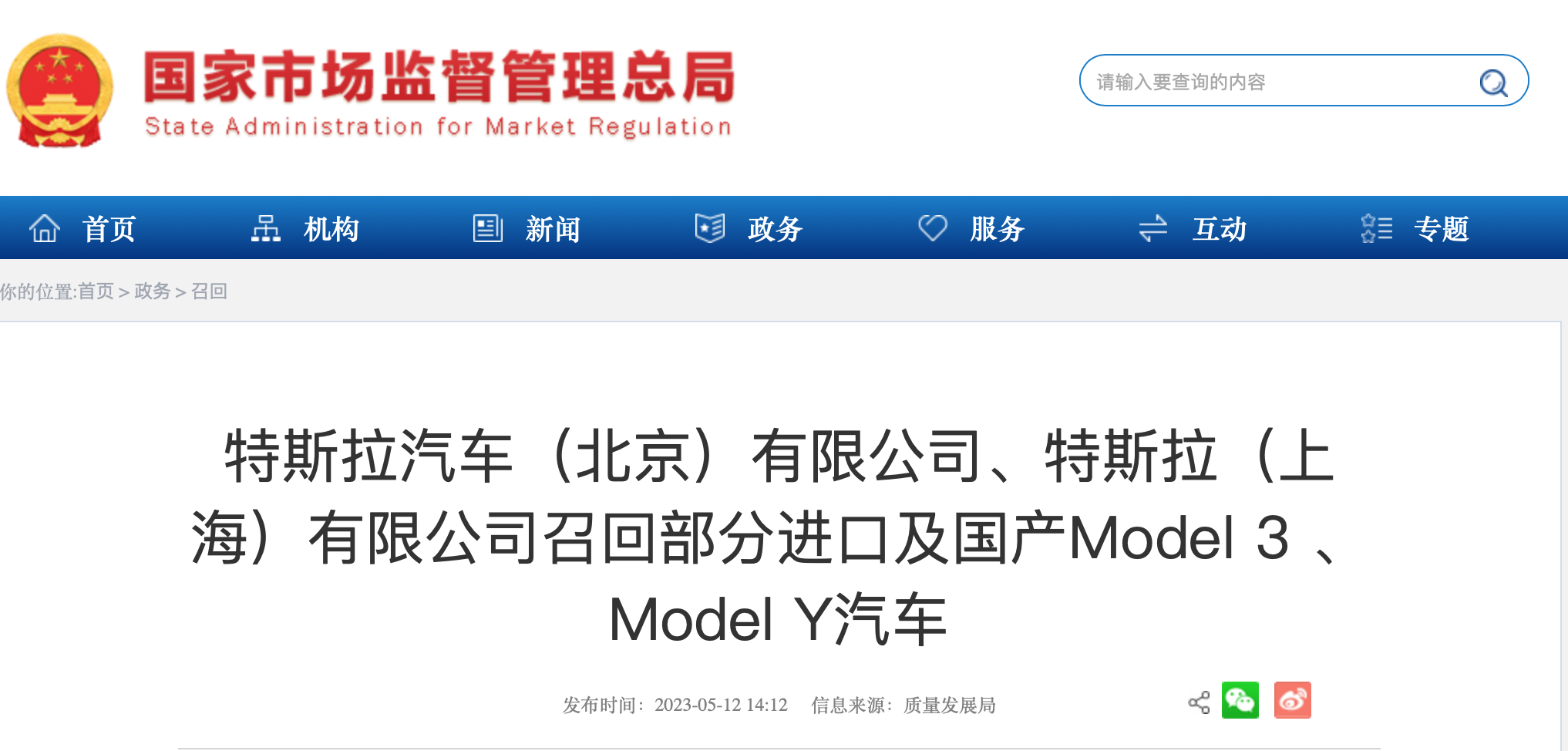 截屏2023-05-12 17.49.33.png