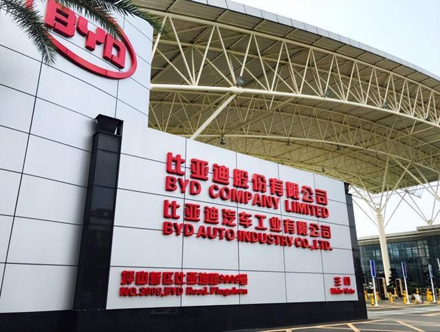 比亚迪新能源汽车